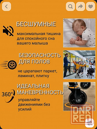 Колеса/Ролики на кресло/стул/мебельные д64мм, шток д11мм Донецк - изображение 2