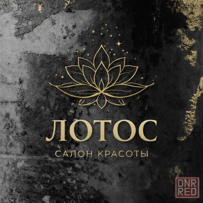 Работа в салоне красоты Донецк - изображение 1