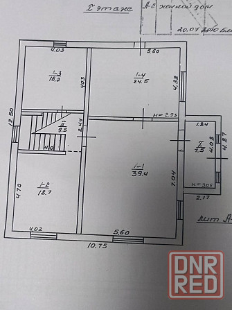 Продам 2-х этажный дом Мариуполь - изображение 7