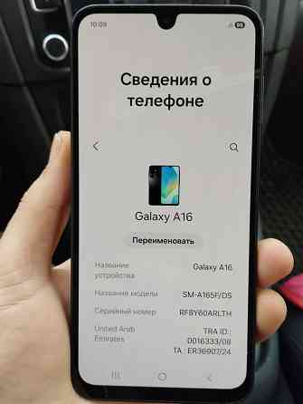 Продам Samsung A16 6/128 Донецк