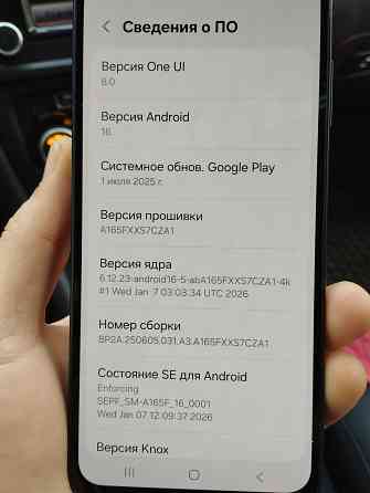 Продам Samsung A16 6/128 Донецк