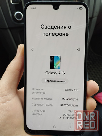 Продам Samsung A16 6/128 Донецк - изображение 1