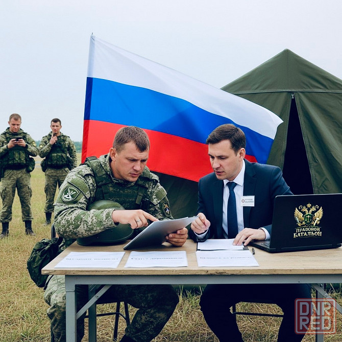 Правовой Батальон - Юридическая Помощь Военнослужищим Донецк - изображение 2