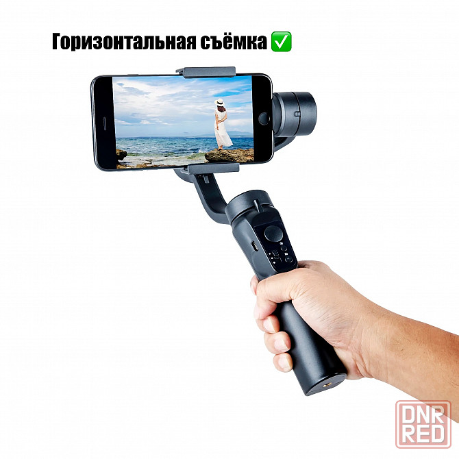 Стабилизатор видео Eken H4 для смартфона, электронный стедикам телефона Донецк - изображение 3