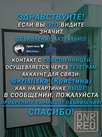 Сдам 1-комн. квартиру в Макеевке, без залогов и тп Макеевка - изображение 2