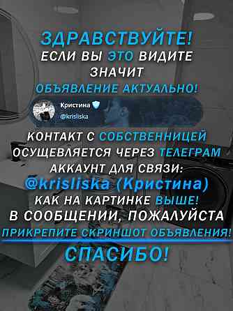 Сдается однокомнатная квартира в Мариуполе Мариуполь