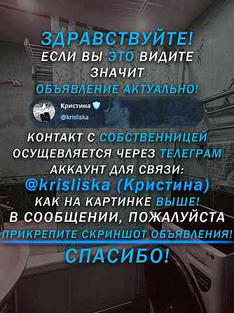 Сдам светлую 2-комнатную квартиру в Харцызске Харцызск