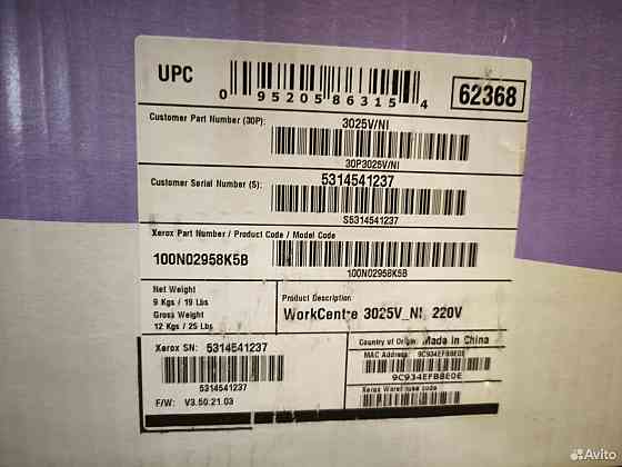 Продам мфу Xerox work centre Донецк