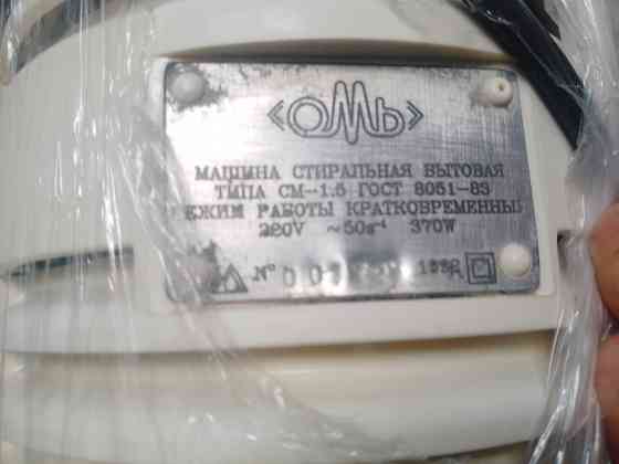 Продам стиралтные машинки малютка Донецк