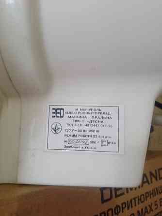 Продам стиралтные машинки малютка Донецк