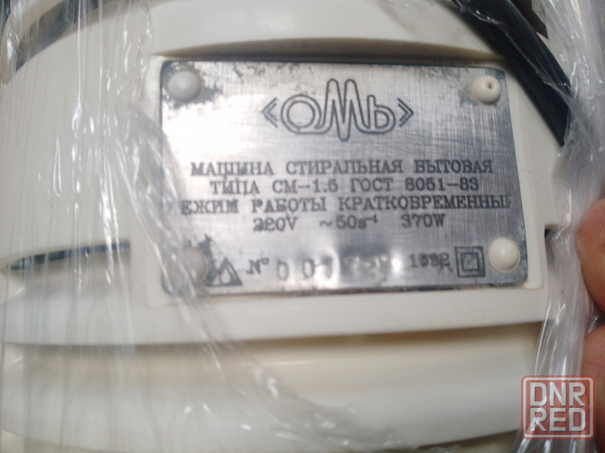 Продам стиралтные машинки малютка Донецк - изображение 5