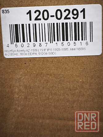 Продам ноутбук azerty Донецк - изображение 3