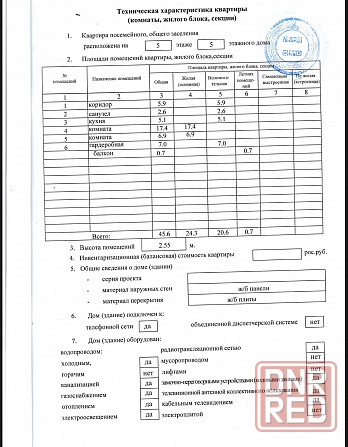 Продам 2к квартиру Октябрьский район Донецк - изображение 2