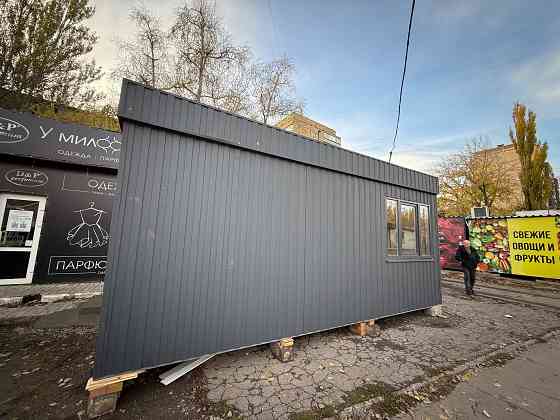 Срочная продажа Донецк