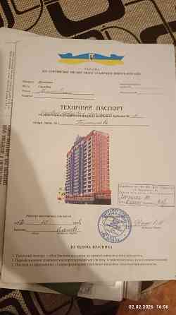Продам помещение под бизнес Горловка