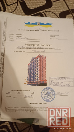 Продам помещение под бизнес Горловка - изображение 1