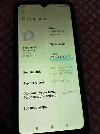 Redmi 10a Донецк