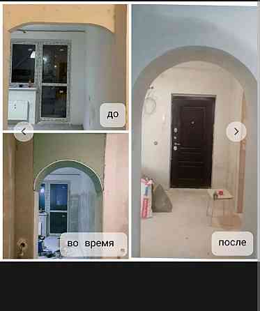 Строительство Харцызск