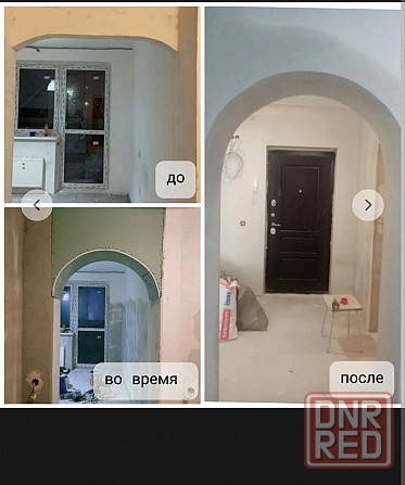 Строительство Харцызск - изображение 1