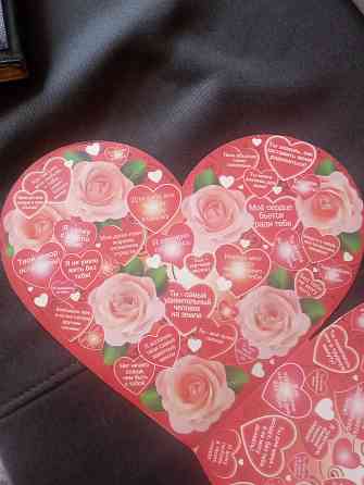 Открытка с днем влюблённых, грамота лучшему папе Макеевка