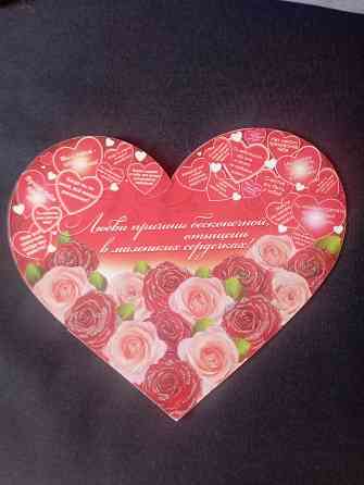 Открытка с днем влюблённых, грамота лучшему папе Макеевка