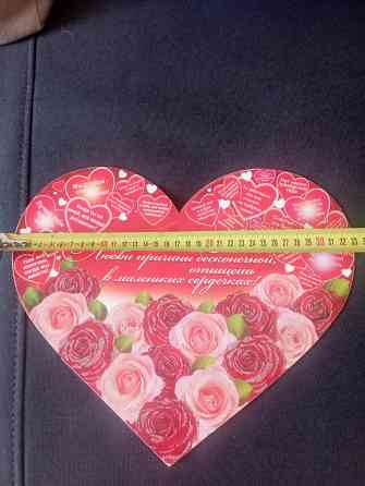 Открытка с днем влюблённых, грамота лучшему папе Макеевка