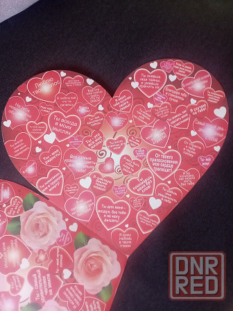 Открытка с днем влюблённых, грамота лучшему папе Макеевка - изображение 5