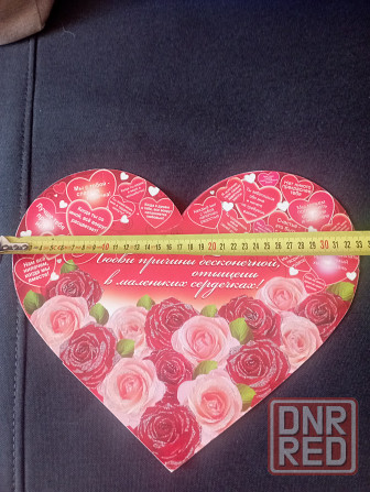 Открытка с днем влюблённых, грамота лучшему папе Макеевка - изображение 6