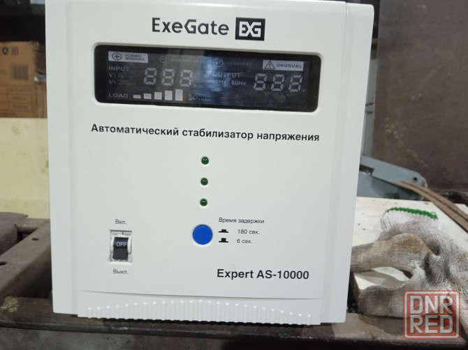 Стабилизатор Донецк - изображение 1