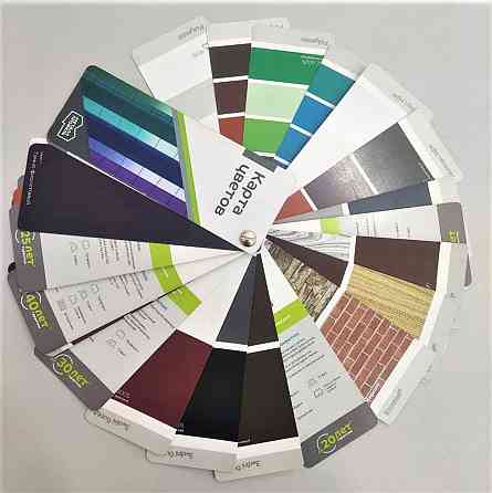 Профнастил для забора, крыши, фасада от производителя Донецк