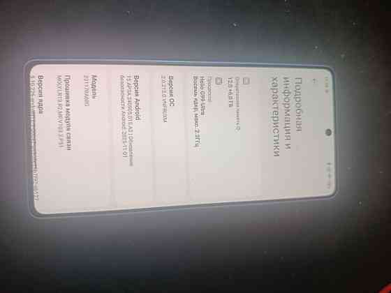 Redmi Note 13 Pro 12/512 Донецк