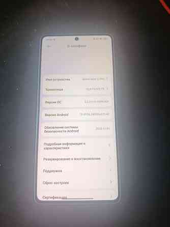 Redmi Note 13 Pro 12/512 Донецк