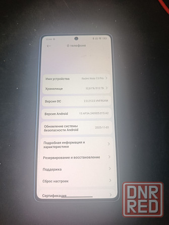 Redmi Note 13 Pro 12/512 Донецк - изображение 1