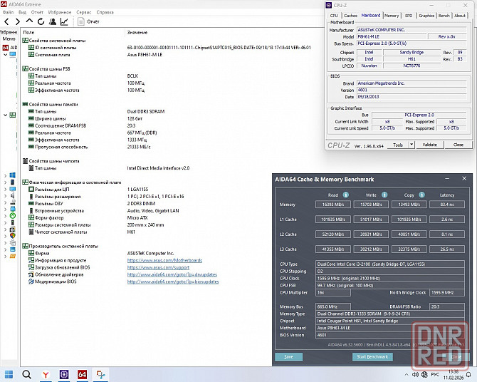 Asus P8H61-M LE Socket 1155 + DDR3 4+2Gb 1333MHz + Intel Core i3-2100 3.1 GHz + кулер - комплект - Донецк - изображение 7