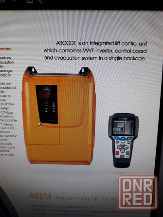 Частотный преобразователь 4B17A ARCODE ARKEL Макеевка - изображение 3