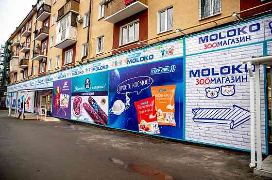 Аренда торгового помещения 165 м2 г. Мариуполь, пр. Металлургов 208 Мариуполь