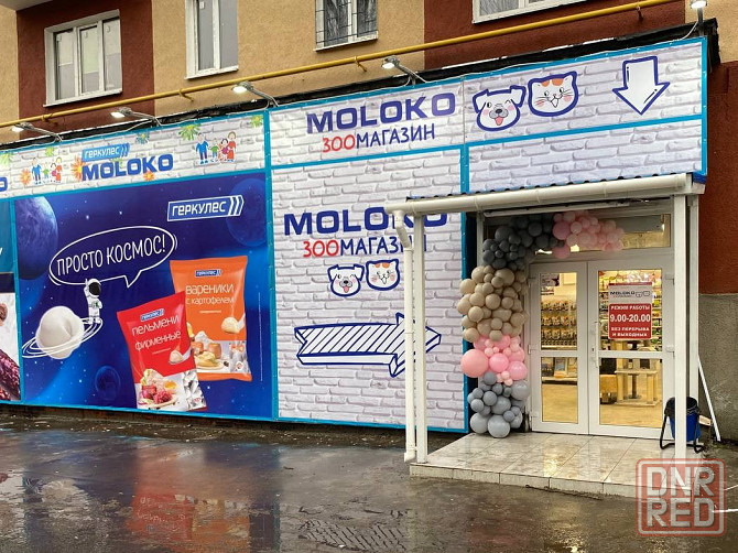 Аренда торгового помещения 165 м2 г. Мариуполь, пр. Металлургов 208 Мариуполь - изображение 1