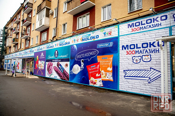 Аренда торгового помещения 165 м2 г. Мариуполь, пр. Металлургов 208 Мариуполь - изображение 2