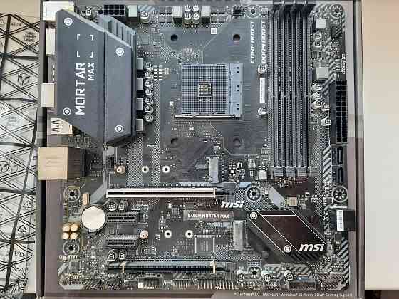 B450 + DDR4 2х8 Донецк