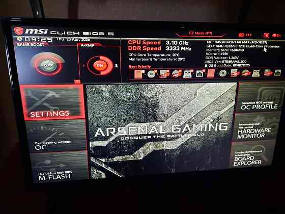 Материнская плата MSI B450 Донецк