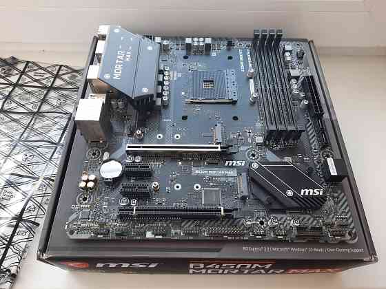 B450 + DDR4 2х8 Донецк