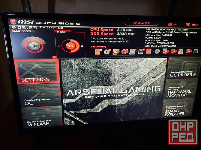 Материнская плата MSI B450 Донецк - изображение 3