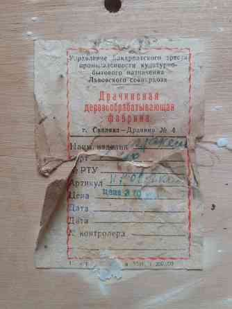 продам деревянную картину ссср Донецк