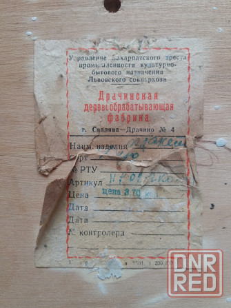 продам деревянную картину ссср Донецк - изображение 4