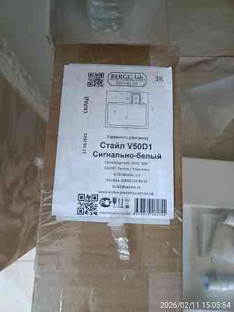 Продам каменную мойку Донецк