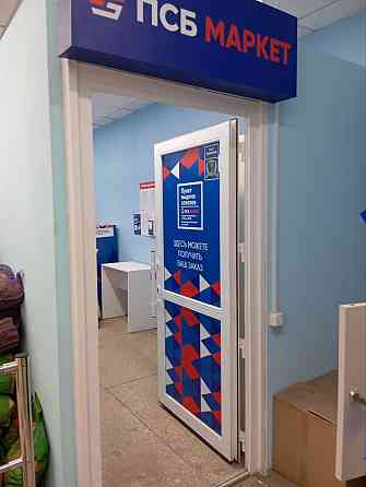 Аренда торгового помещения 25,7 м2 г. Макеевка, ул. Успенского 1(MOLOKO) Макеевка