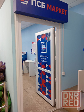 Аренда торгового помещения 25,7 м2 г. Макеевка, ул. Успенского 1(MOLOKO) Макеевка - изображение 1