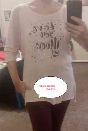 Свитер розовый.Обмен Донецк