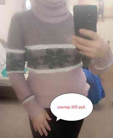 Свитер розовый.Обмен Донецк