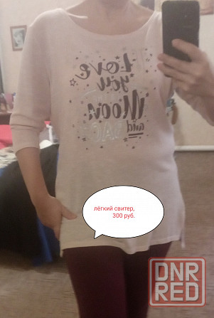 Свитер розовый.Обмен Донецк - изображение 2